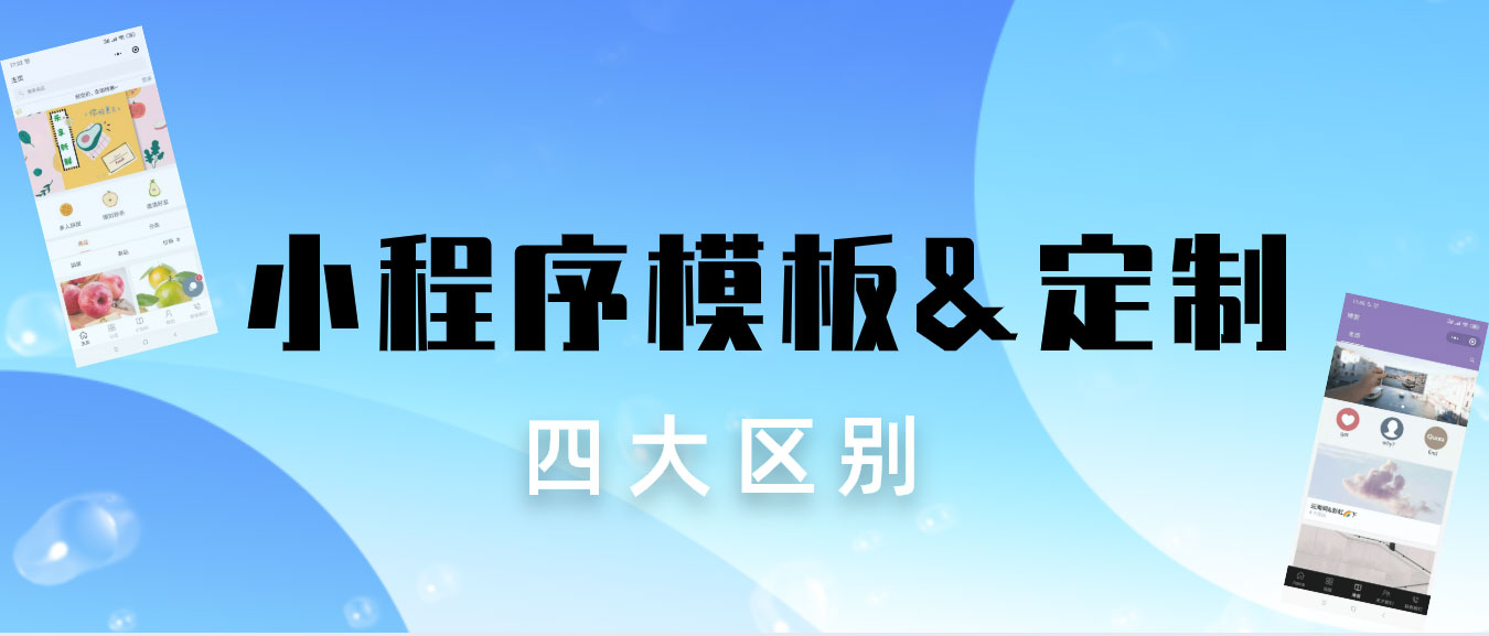 上线了小程序 上线了小程序